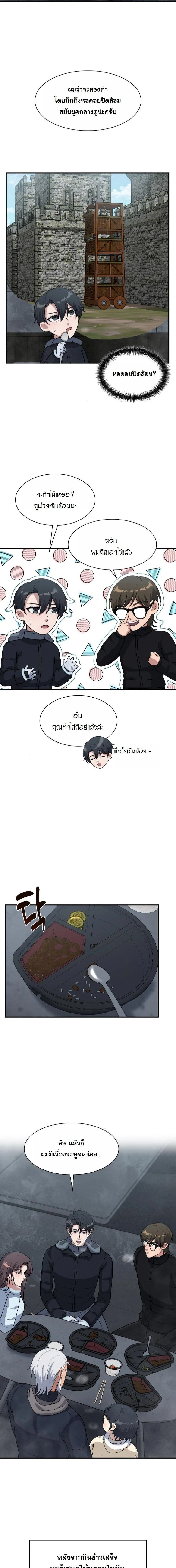 หน้าที่ 18