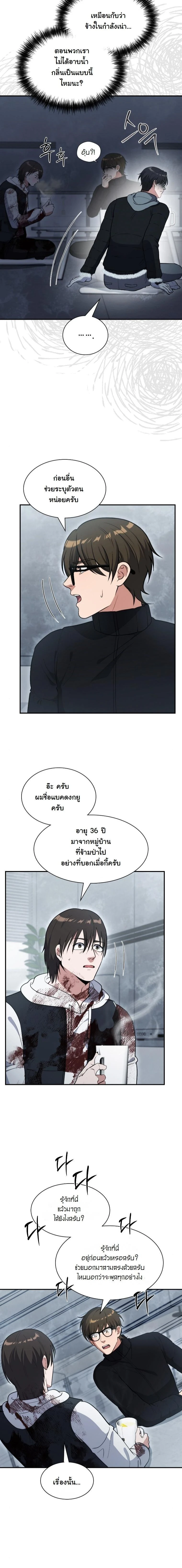 หน้าที่ 18
