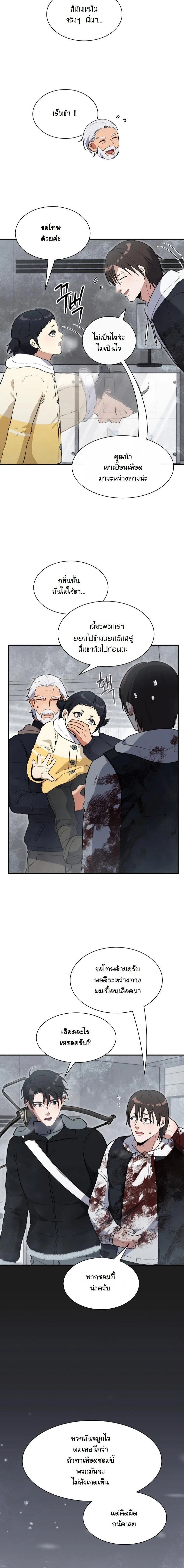 หน้าที่ 16