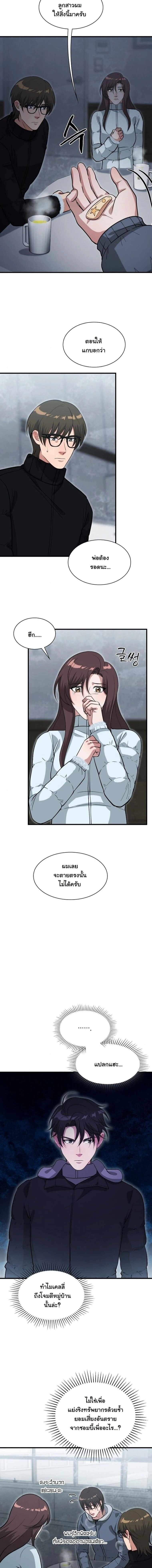 หน้าที่ 15