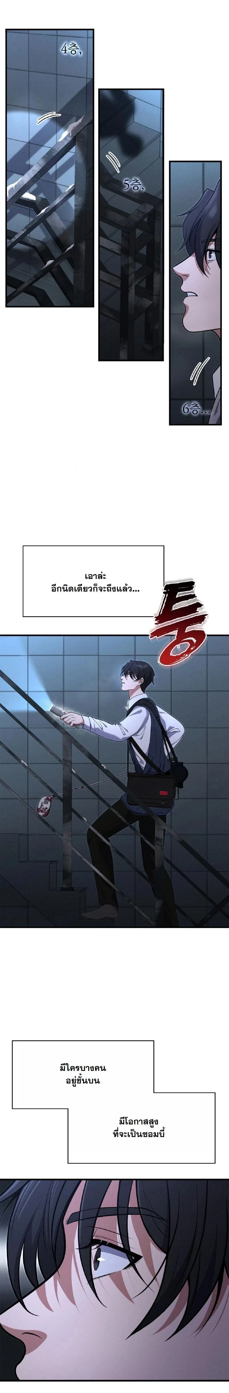 หน้าที่ 37
