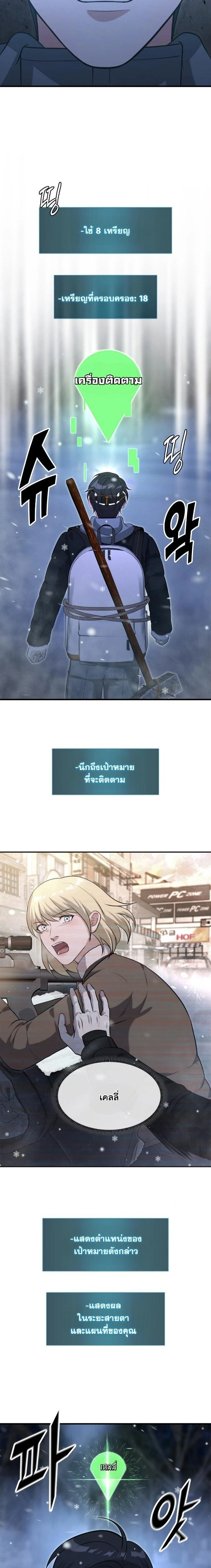 หน้าที่ 7