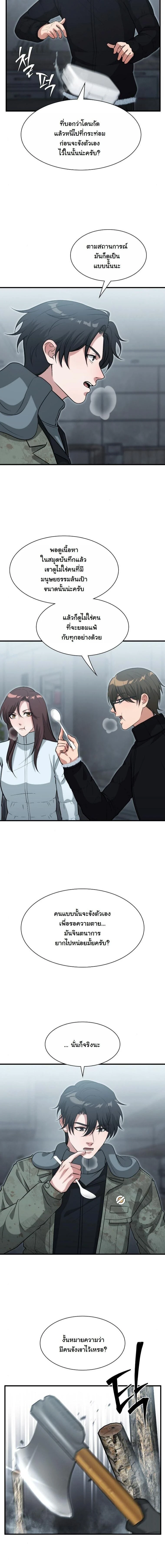 หน้าที่ 9