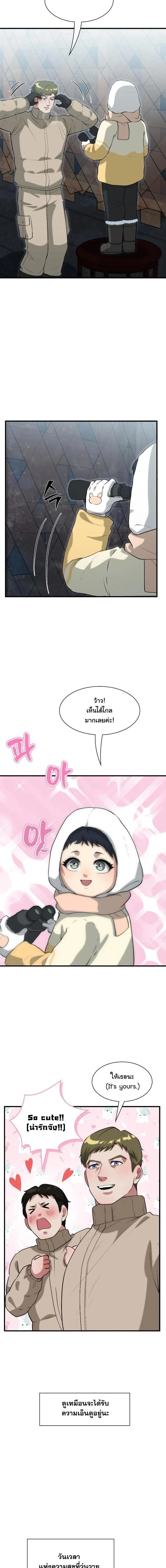 หน้าที่ 14