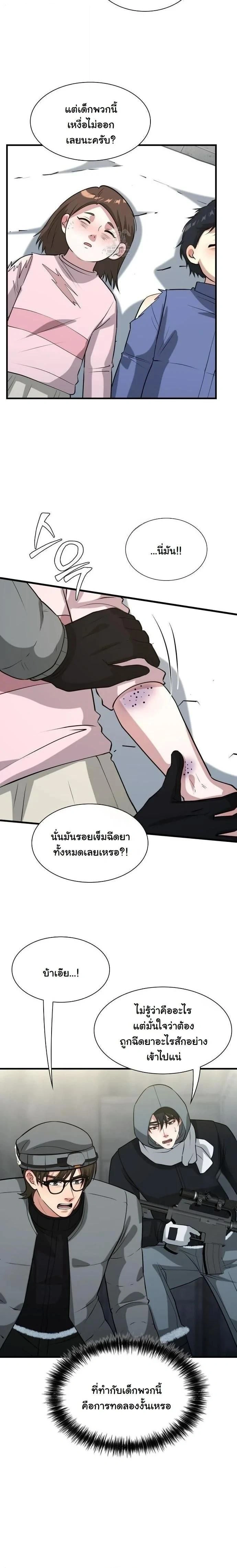 หน้าที่ 17