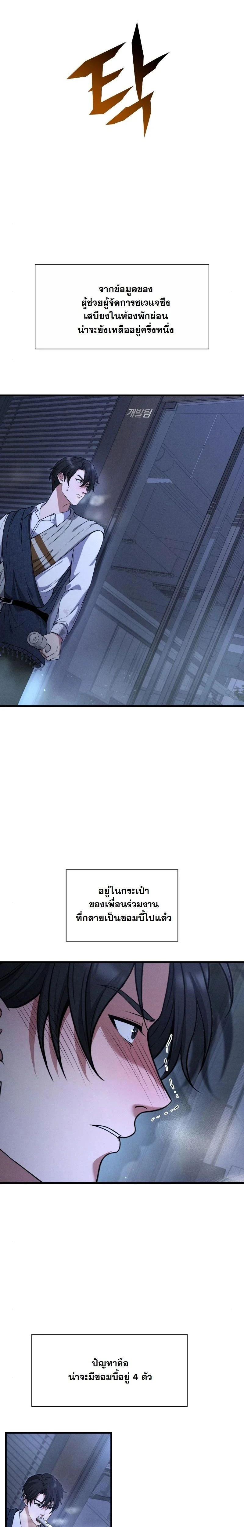 หน้าที่ 20