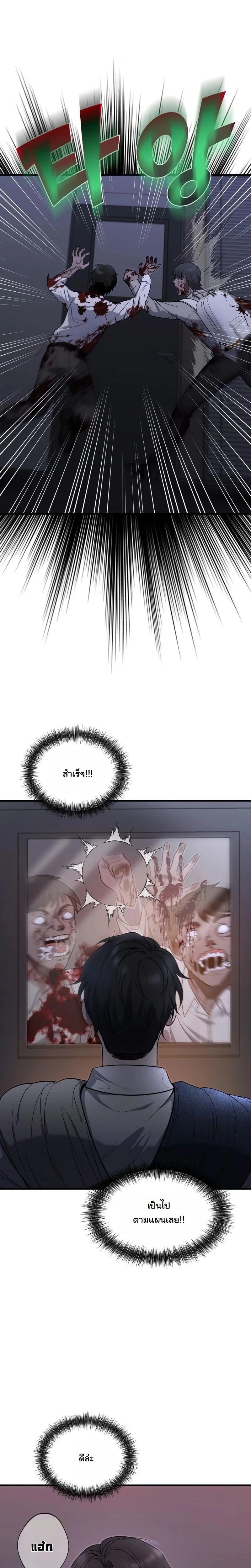 หน้าที่ 29