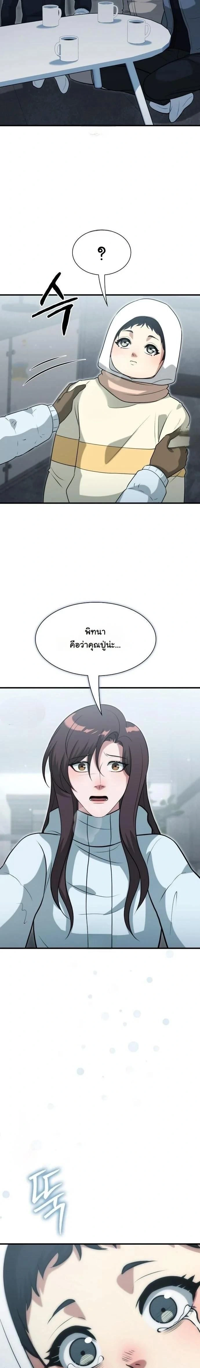 หน้าที่ 21