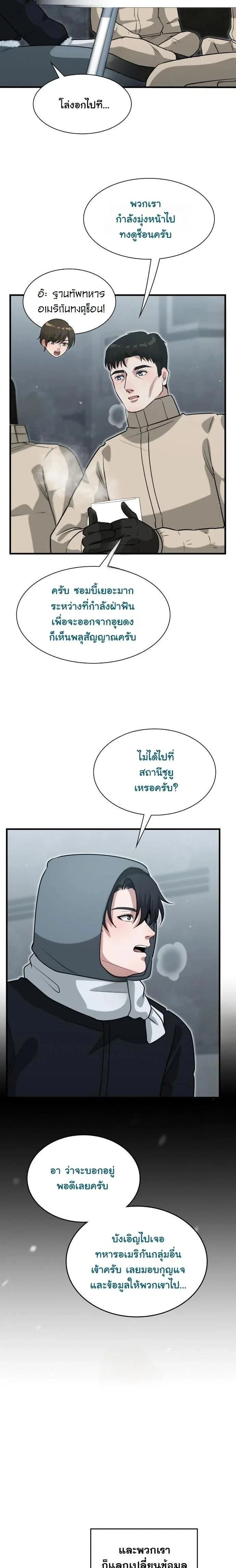 หน้าที่ 18