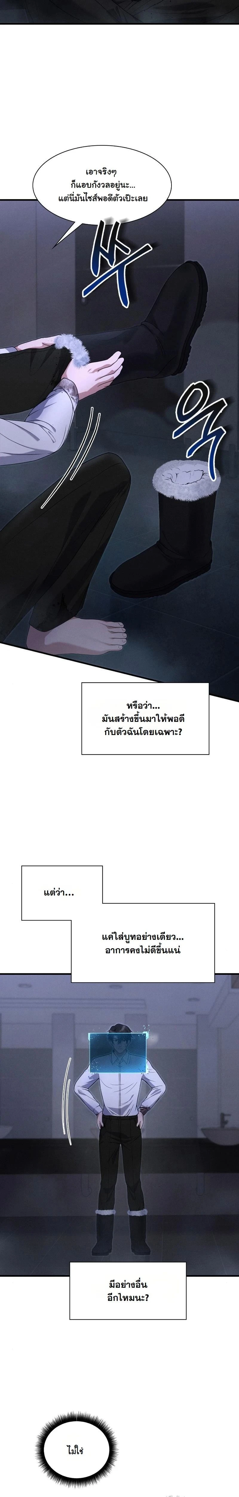 หน้าที่ 28