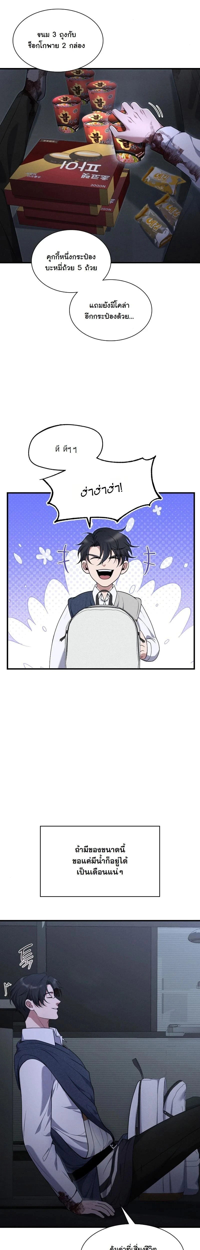 หน้าที่ 19