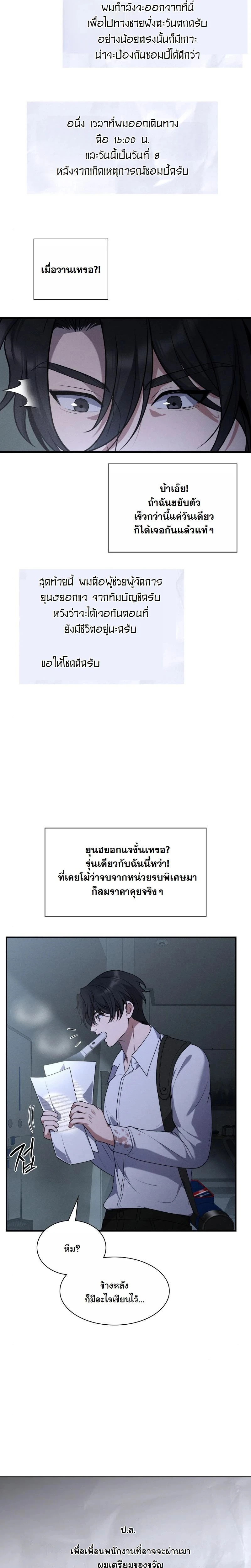 หน้าที่ 22