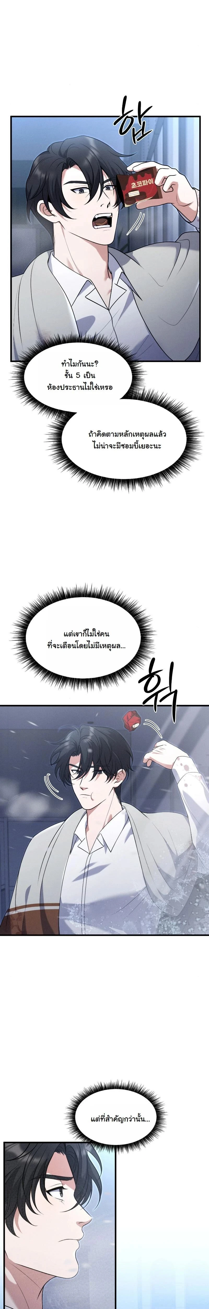 หน้าที่ 25