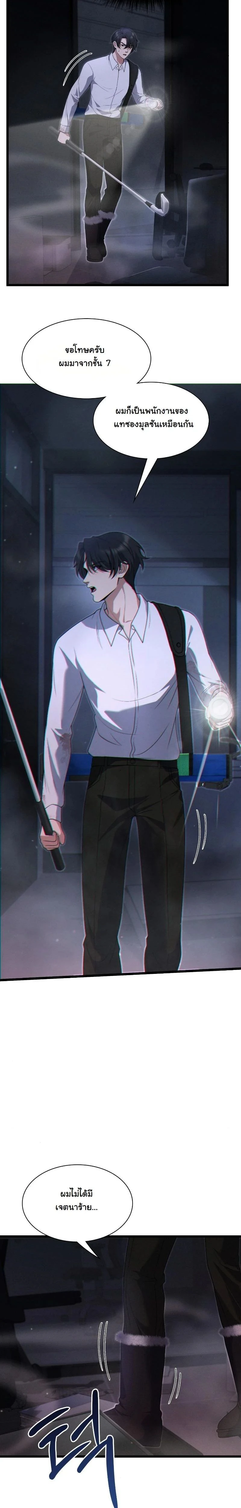 หน้าที่ 5