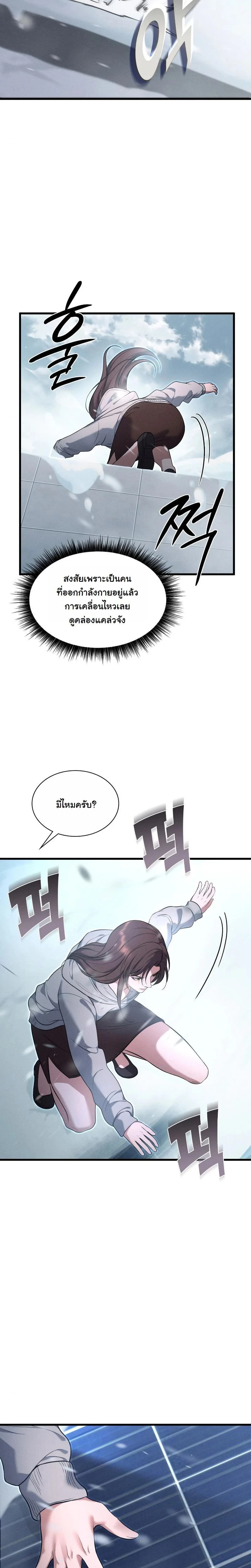 หน้าที่ 25