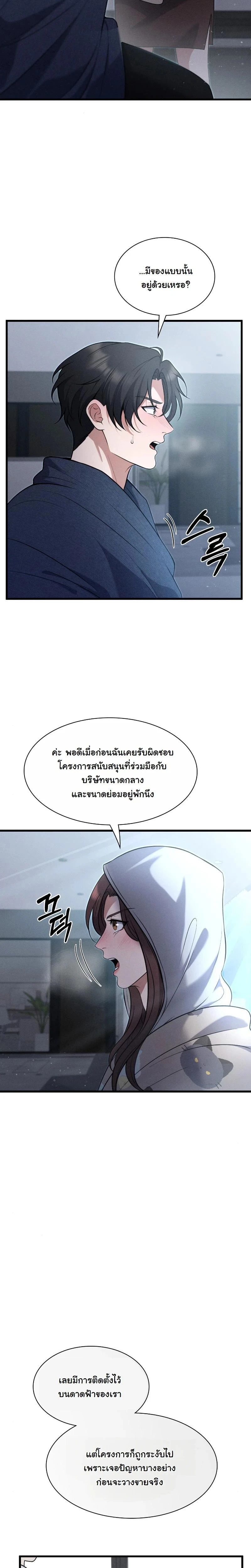 หน้าที่ 18