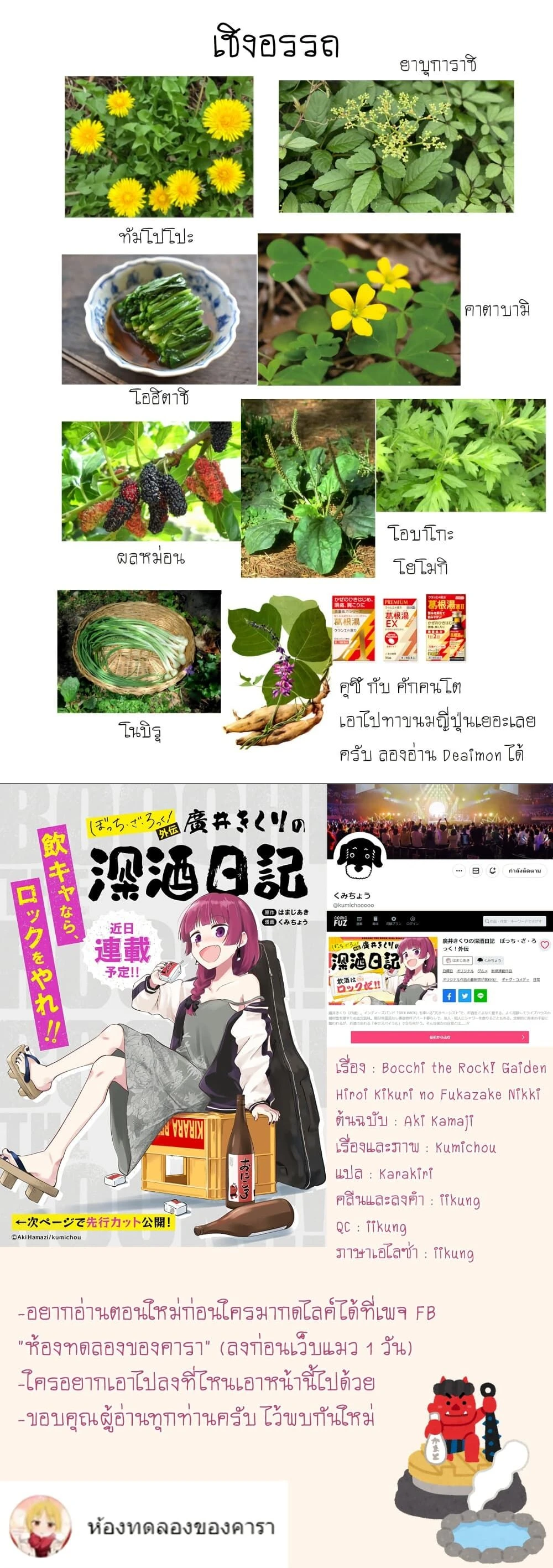 หน้าที่ 5