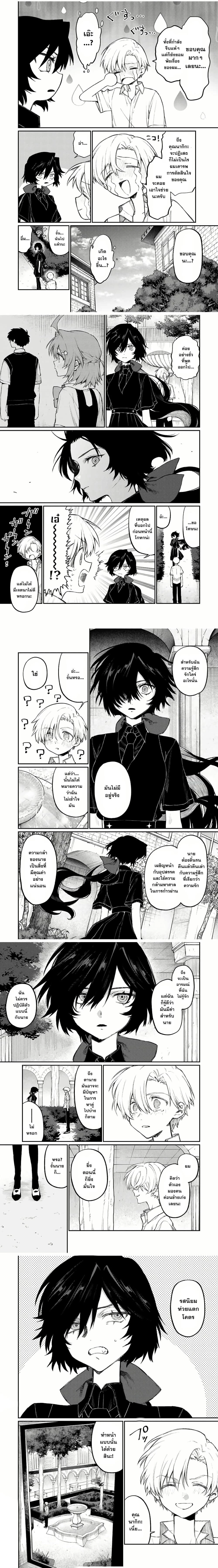 หน้าที่ 6