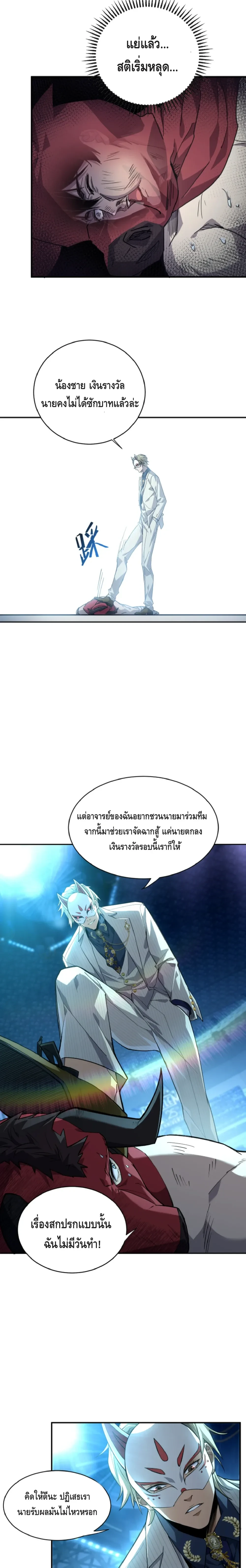 หน้าที่ 27