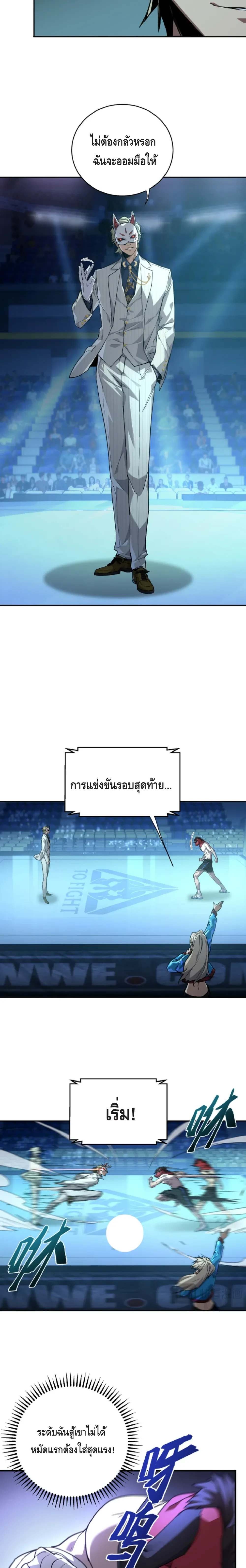 หน้าที่ 22