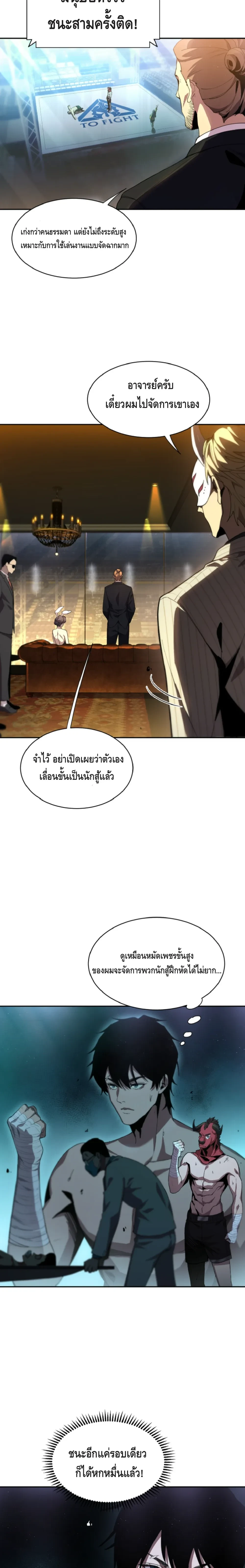 หน้าที่ 20
