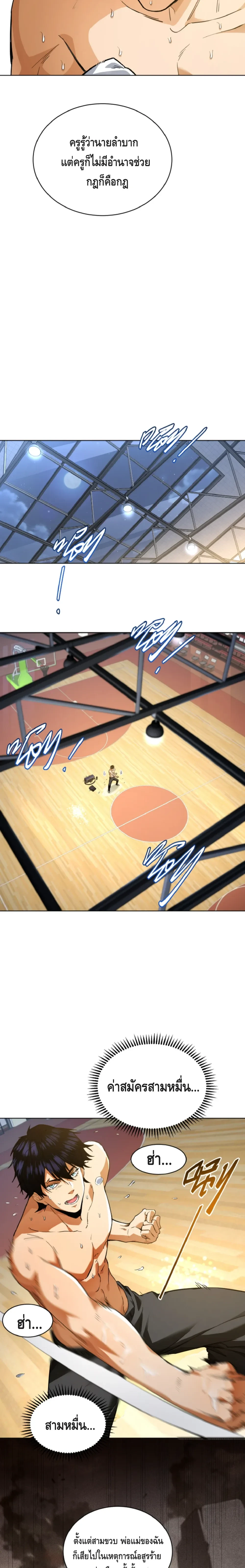 หน้าที่ 5