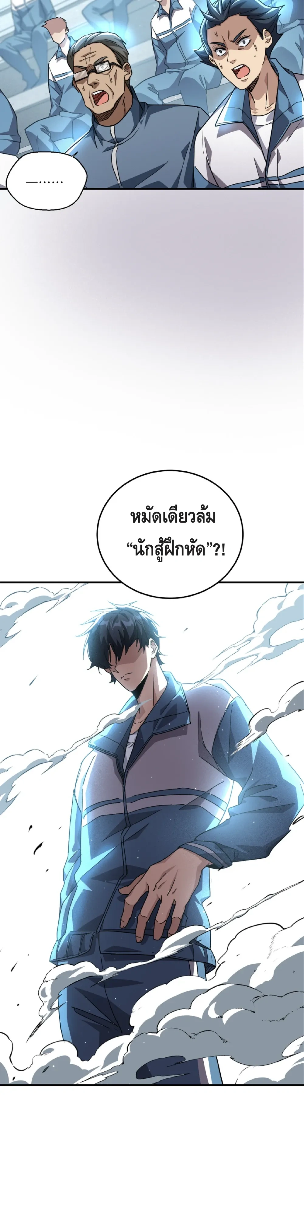 หน้าที่ 24