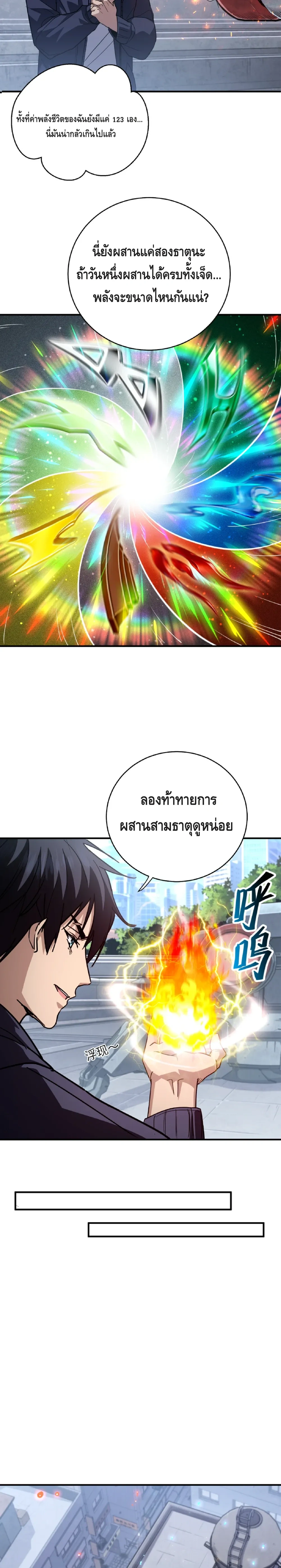 หน้าที่ 11