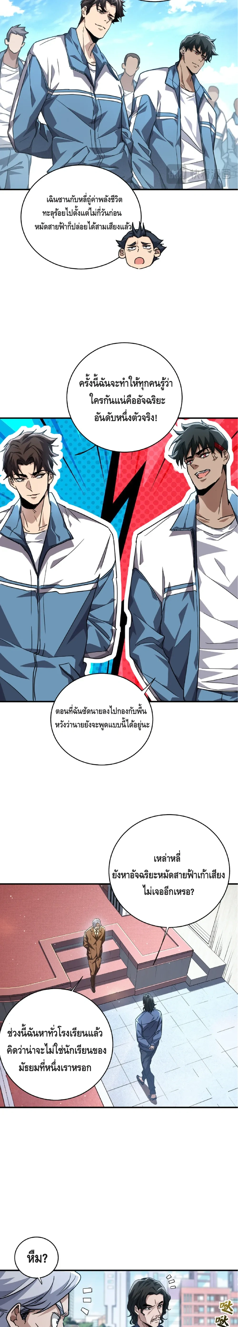 หน้าที่ 15