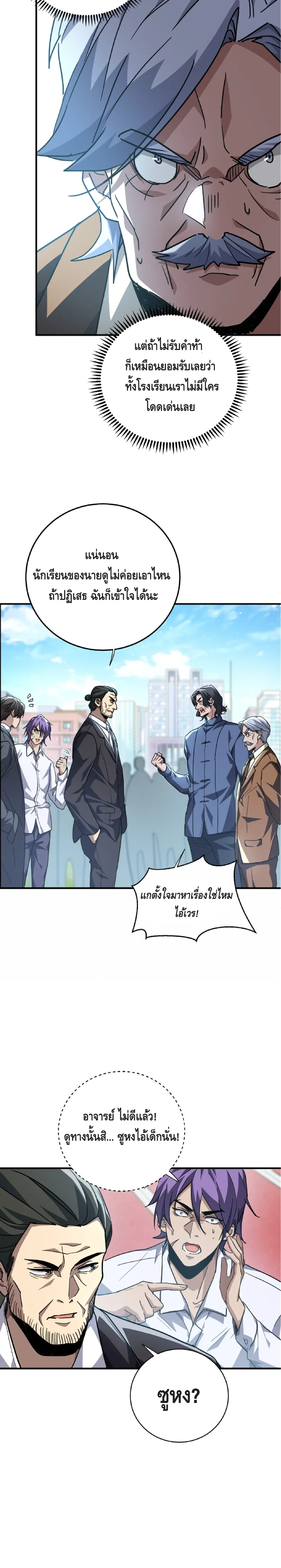 หน้าที่ 17