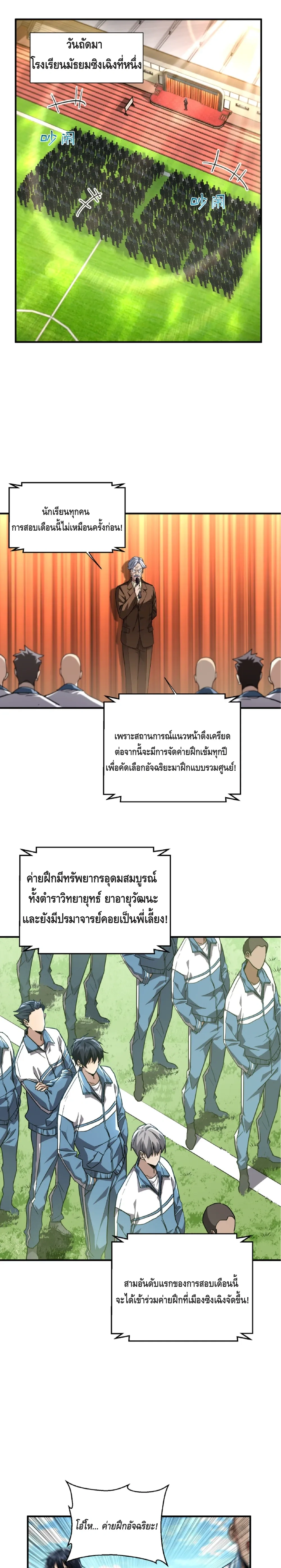 หน้าที่ 13