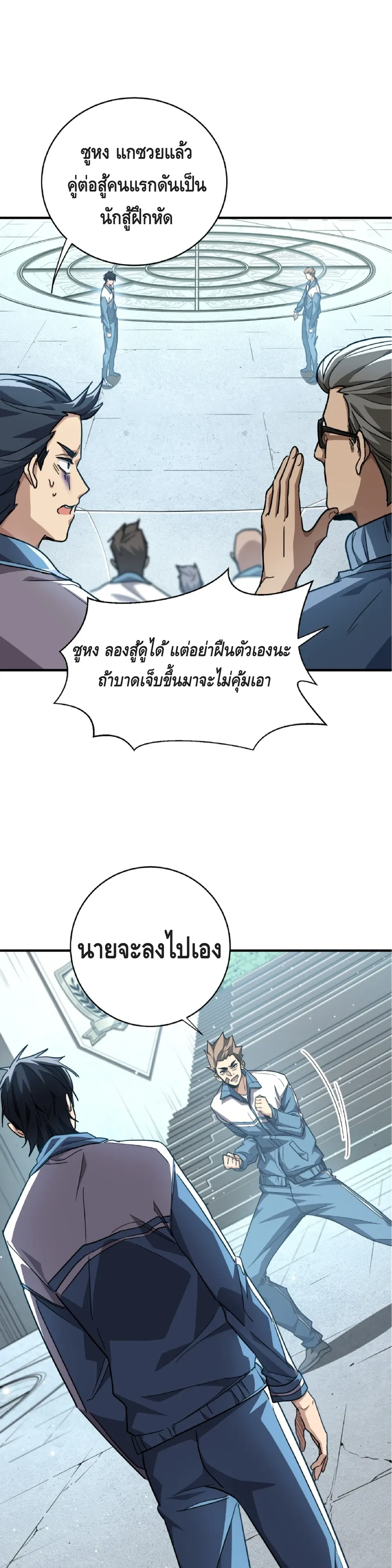 หน้าที่ 21