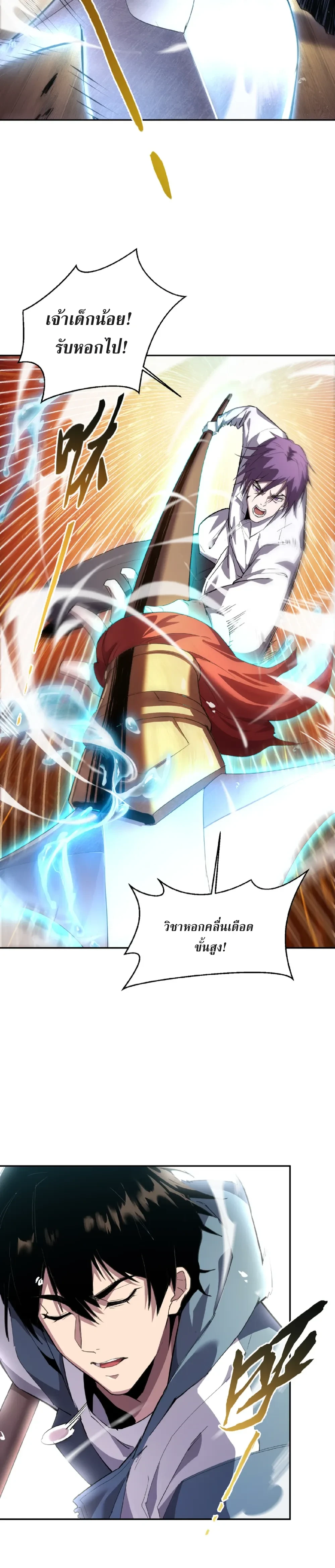 หน้าที่ 27