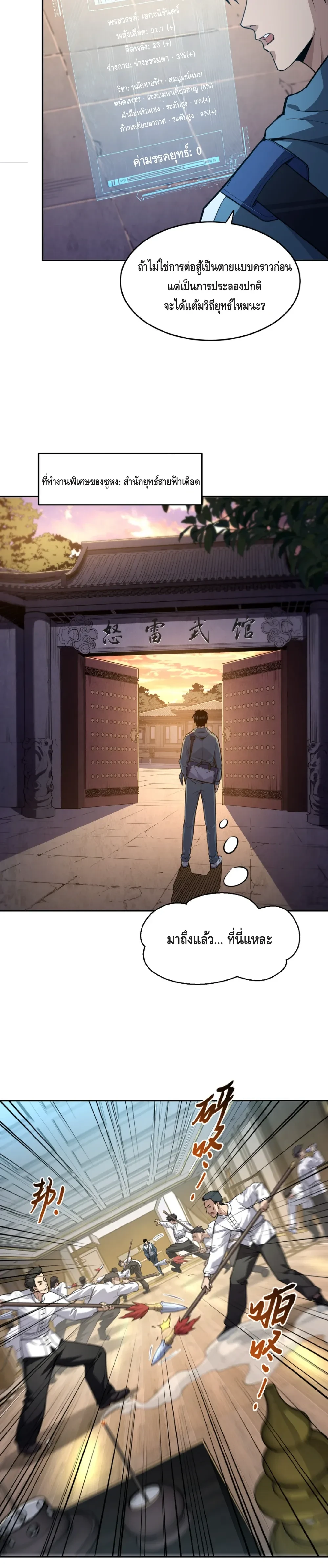 หน้าที่ 15