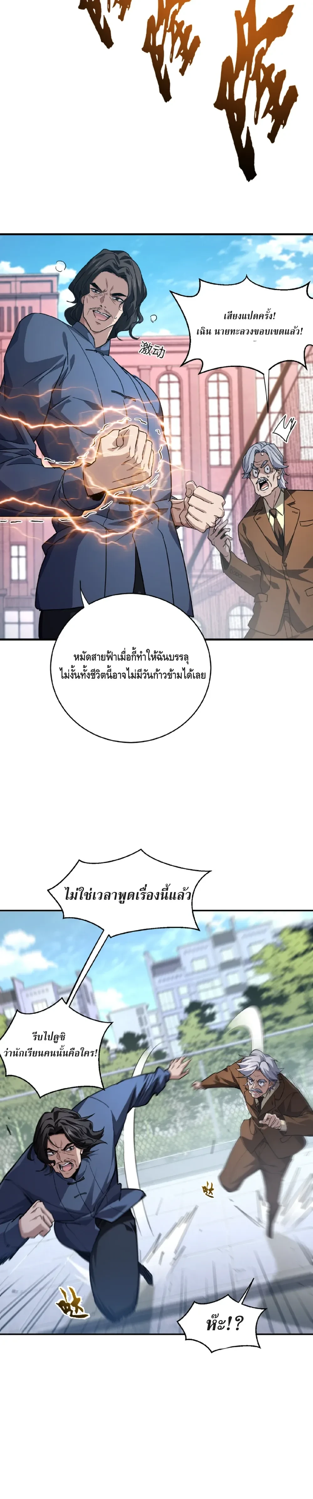 หน้าที่ 13