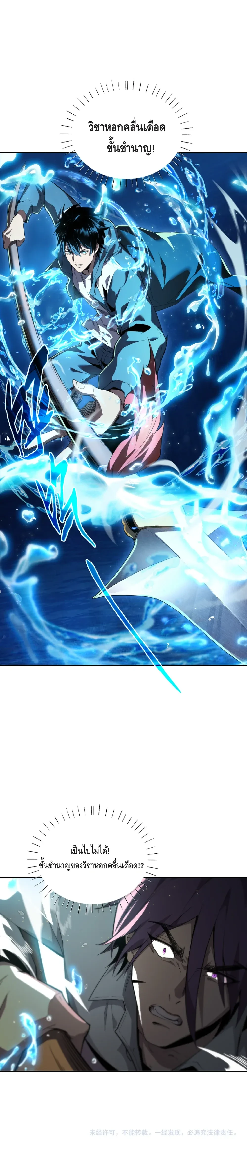 หน้าที่ 28