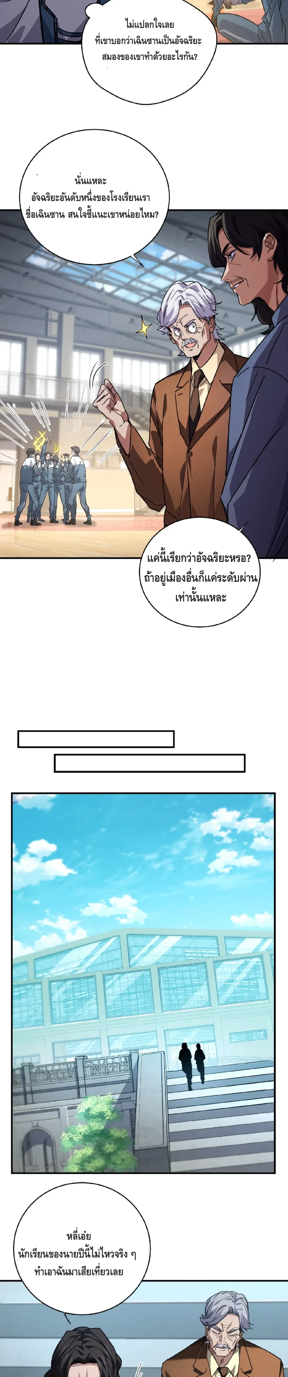 หน้าที่ 9