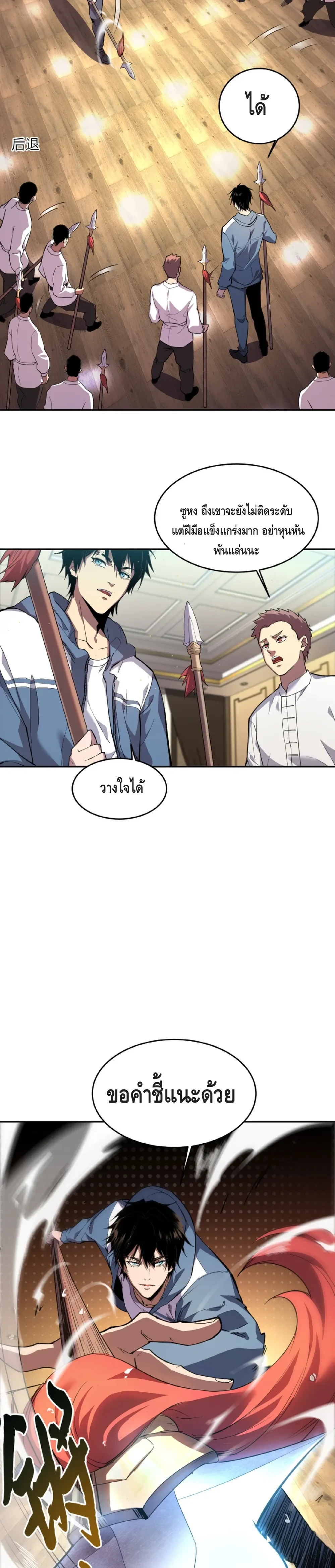 หน้าที่ 26