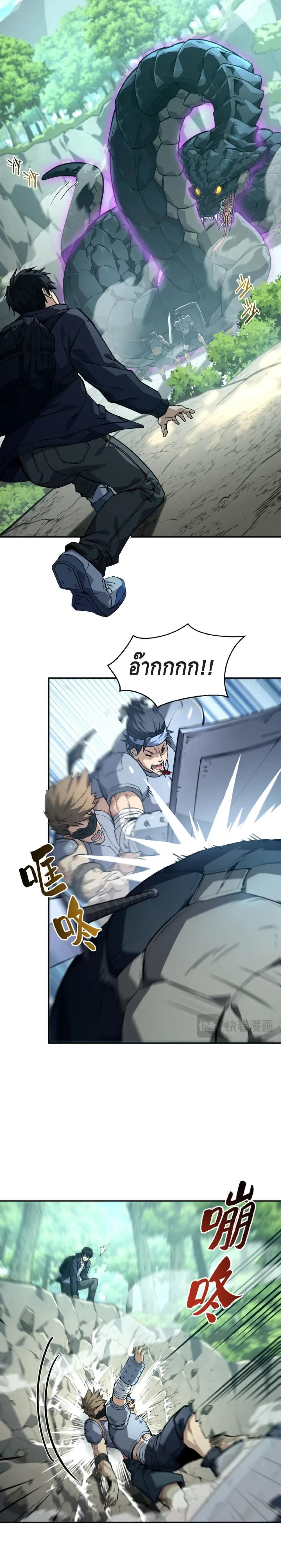 หน้าที่ 7