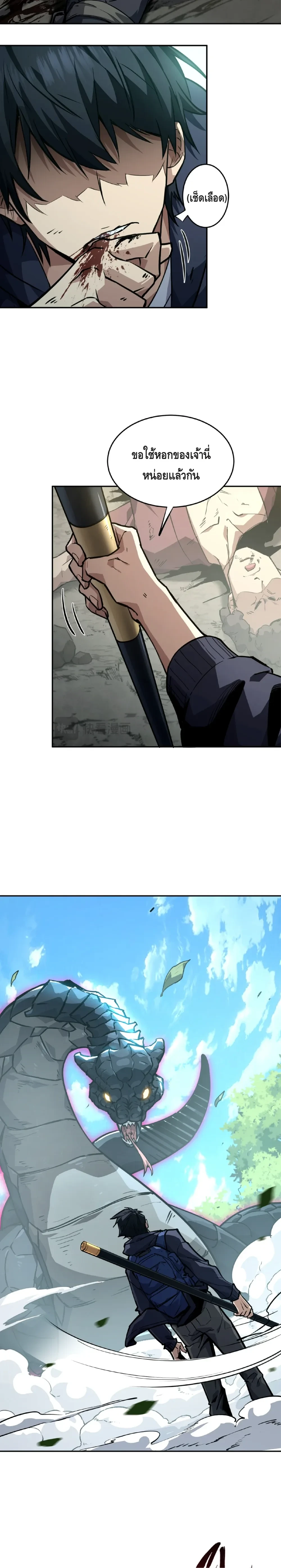 หน้าที่ 10