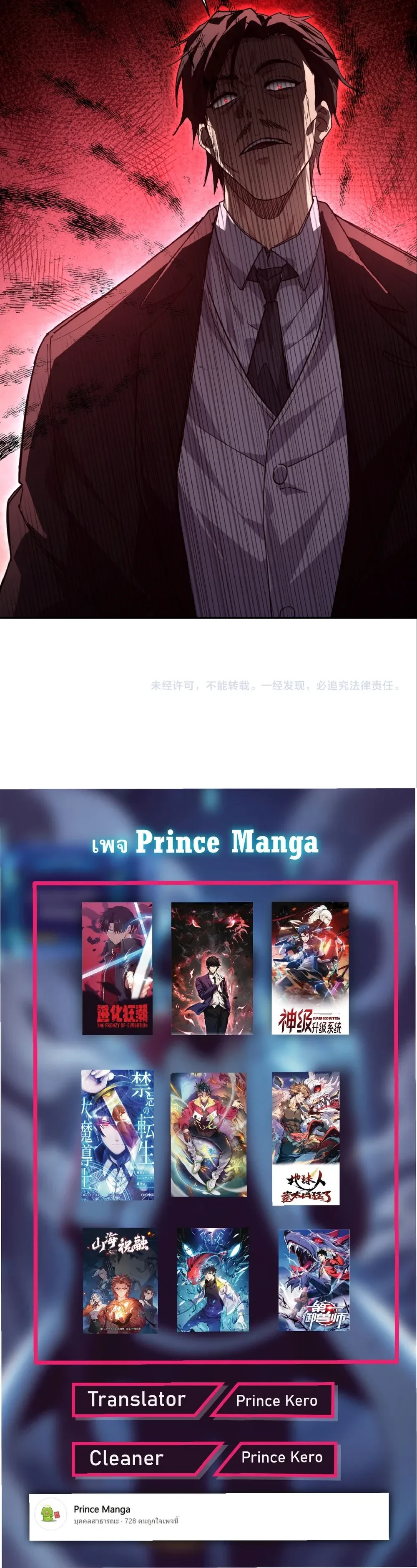 หน้าที่ 22