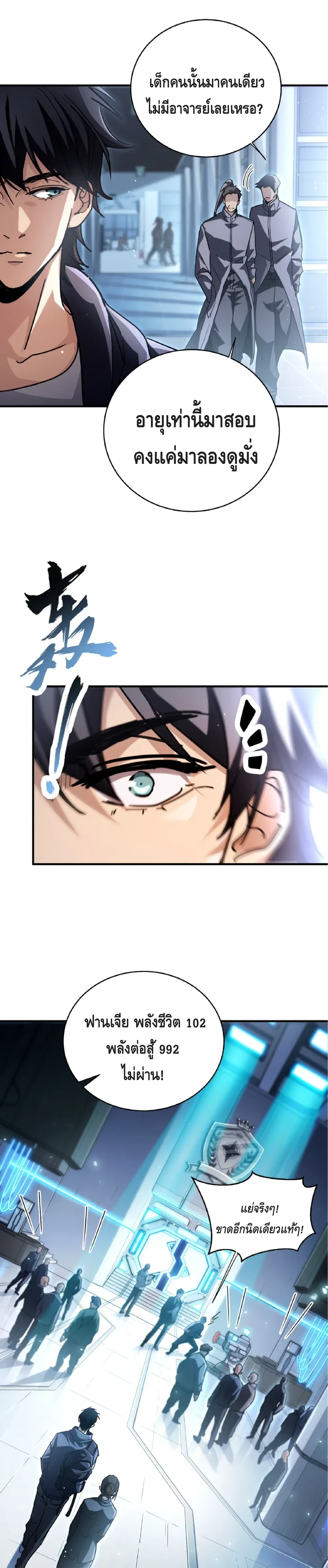 หน้าที่ 14