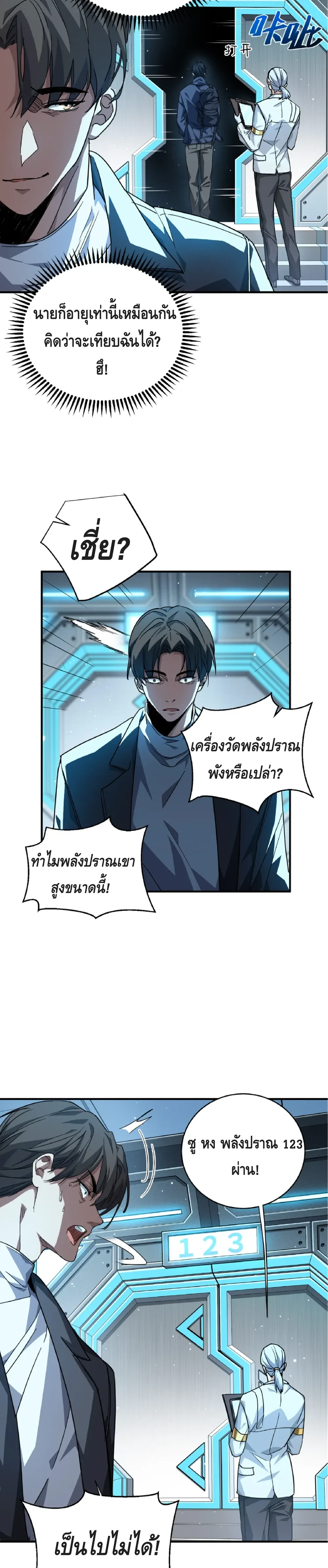หน้าที่ 18