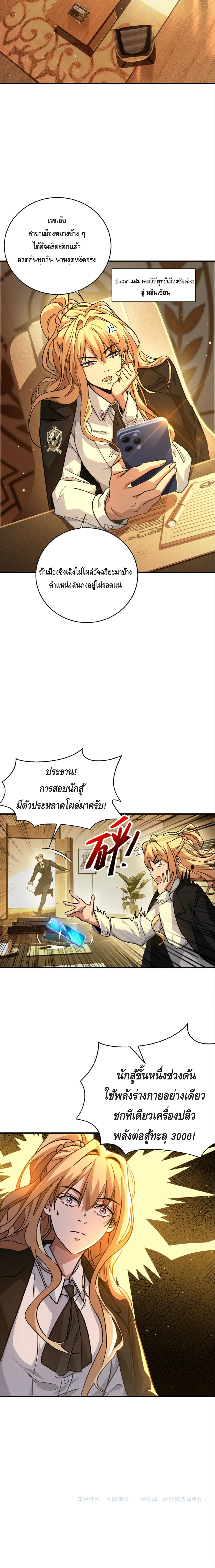 หน้าที่ 23