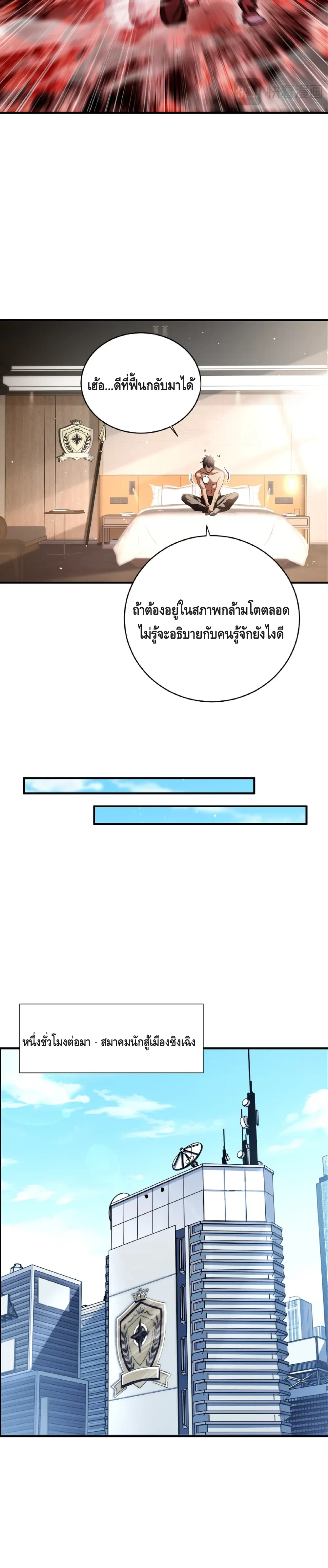 หน้าที่ 12