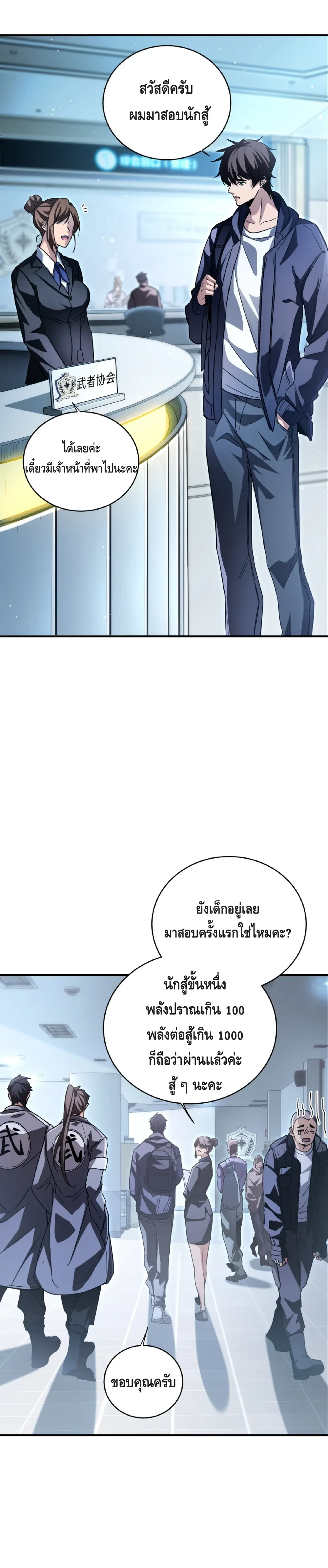 หน้าที่ 13