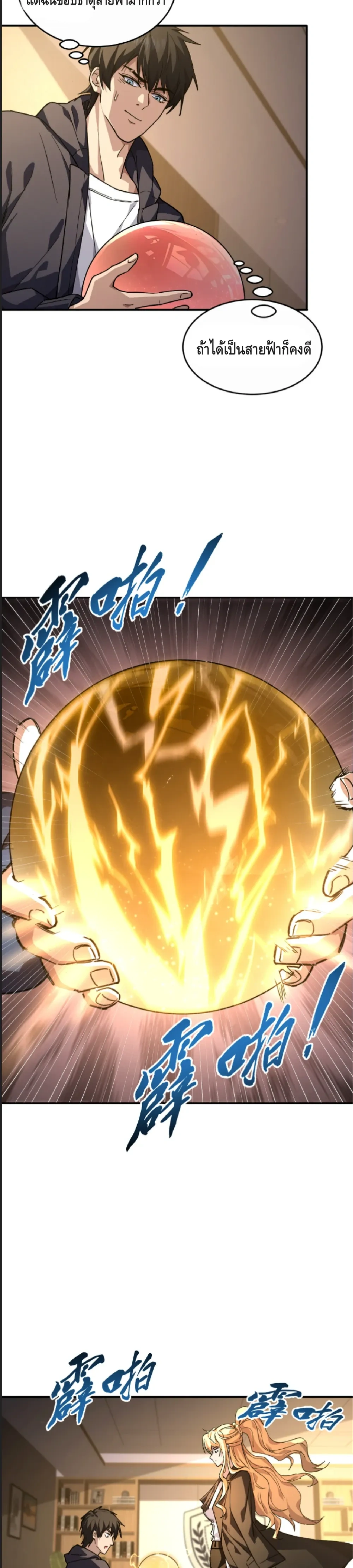 หน้าที่ 13