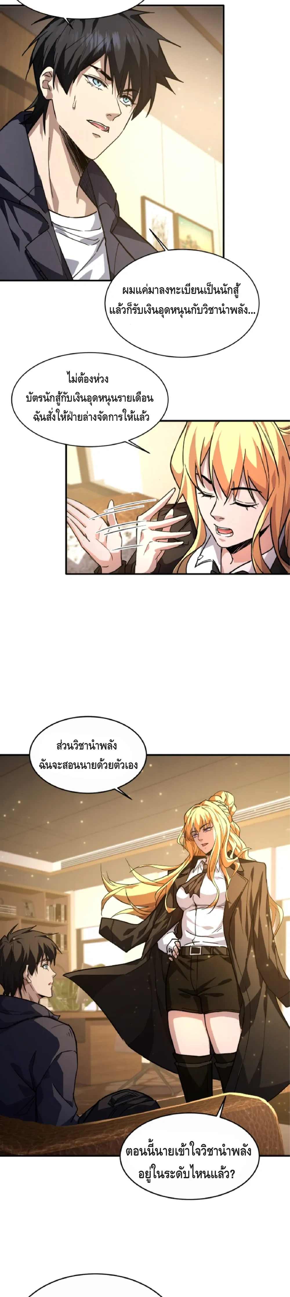 หน้าที่ 5