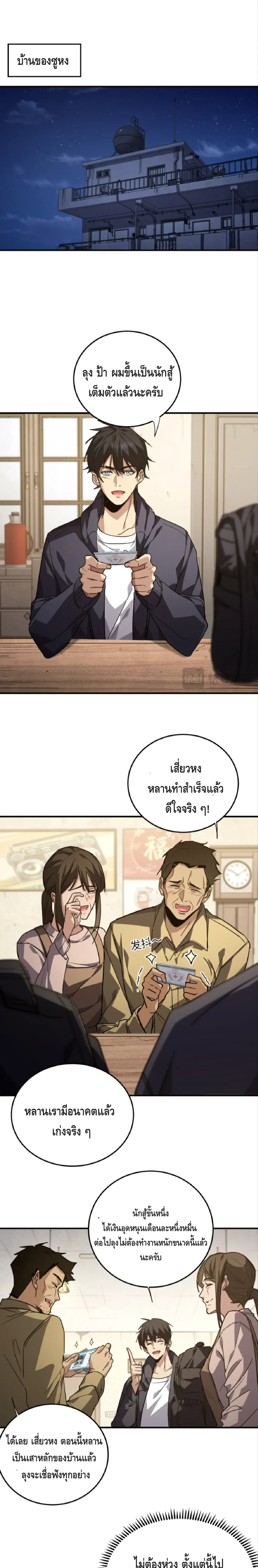 หน้าที่ 22