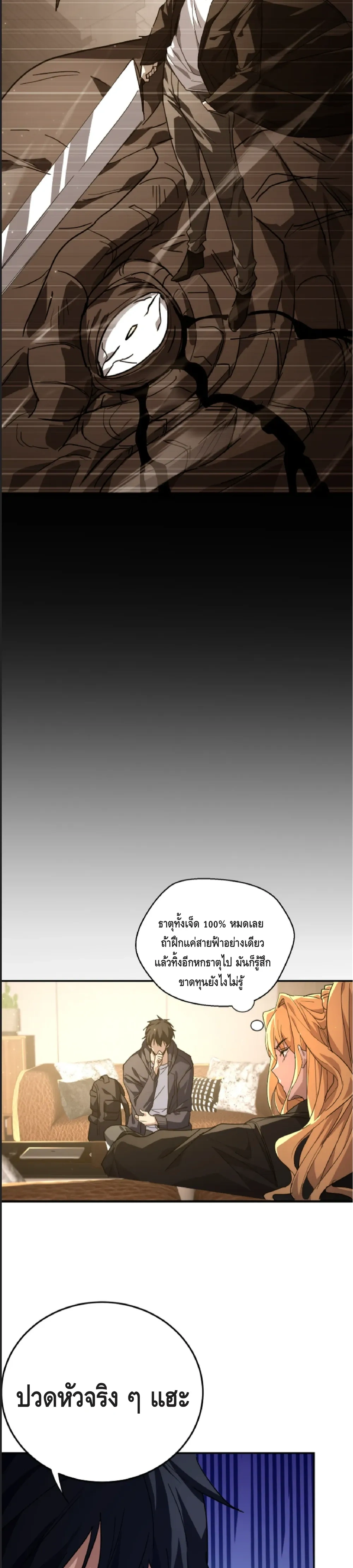 หน้าที่ 18